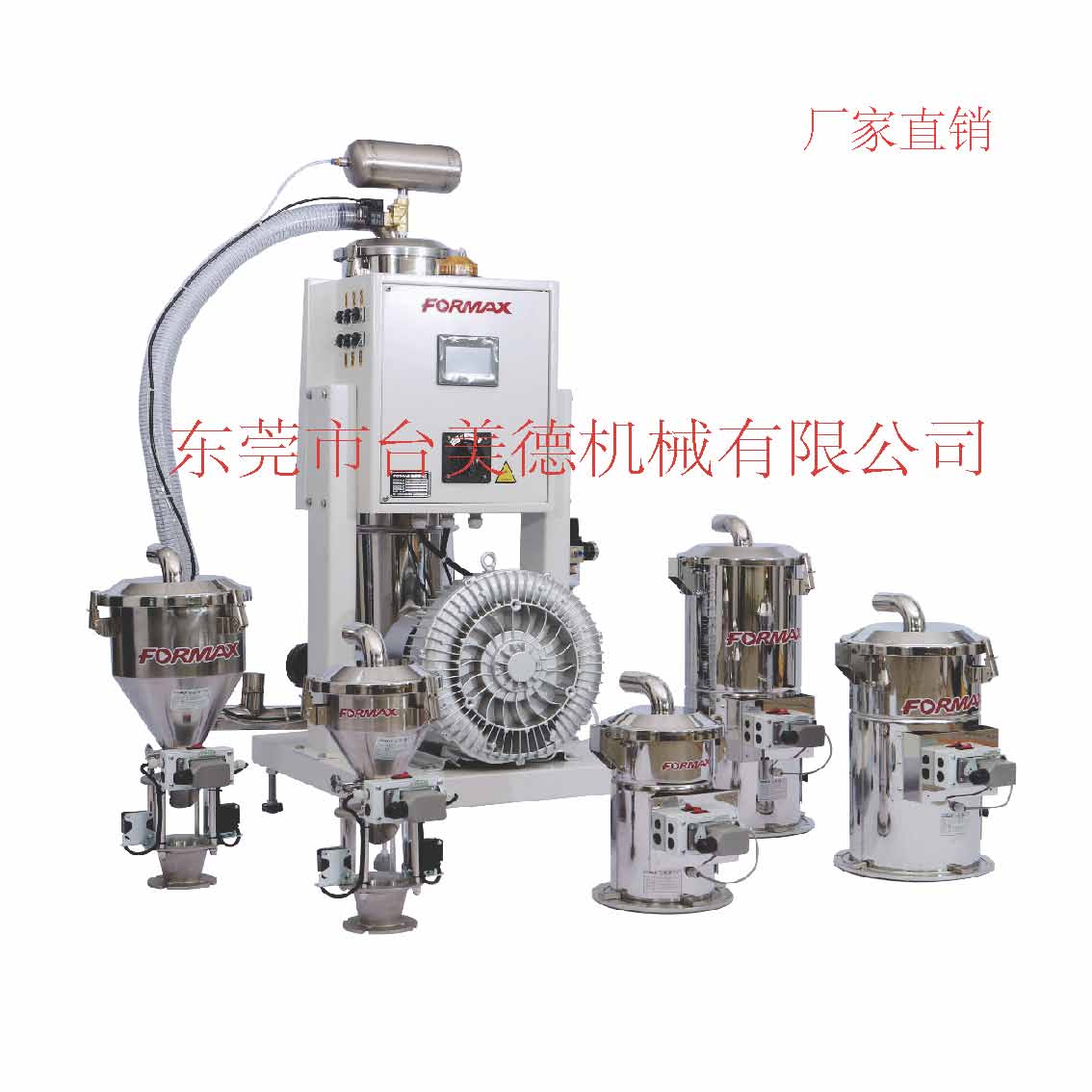 中央供料,开云网页版