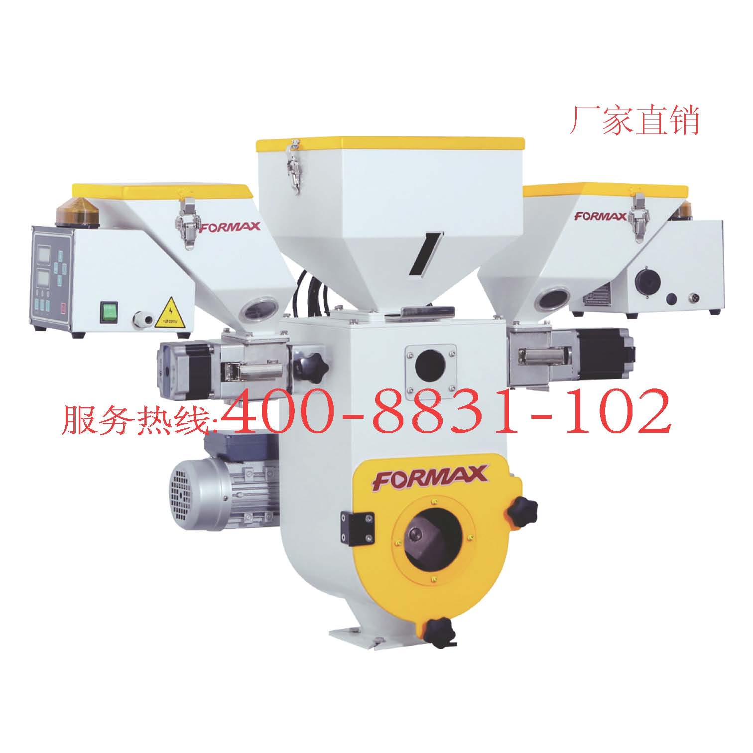 色母机,开云网页版